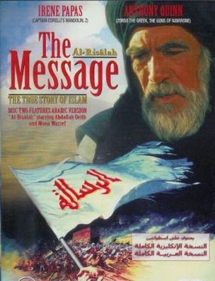Mohammad, Messenger of God - 1976